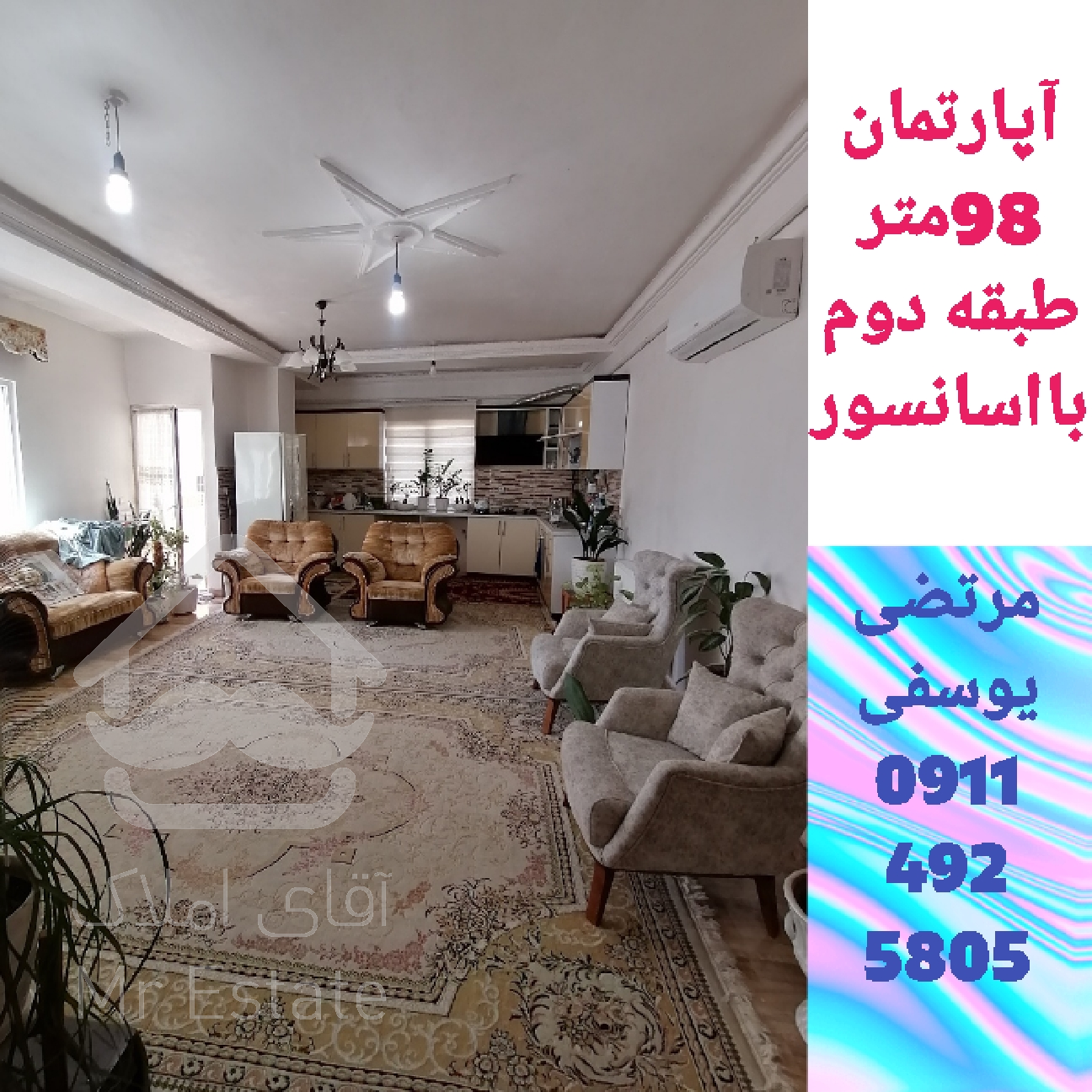 خریدآپارتمان 98 متری درصومعه سرا