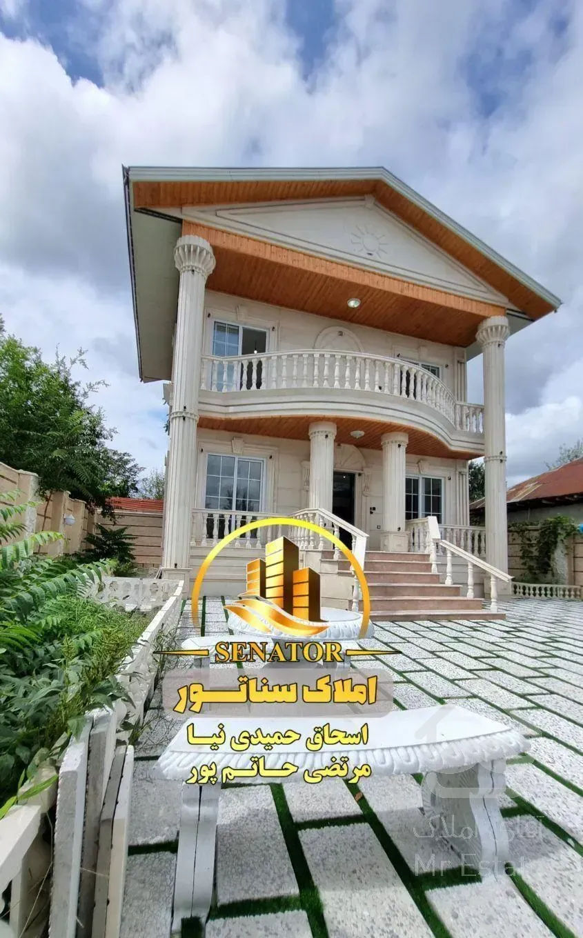 \\ سناتــور \\ خانه ویلایی دوبلکس 355متری