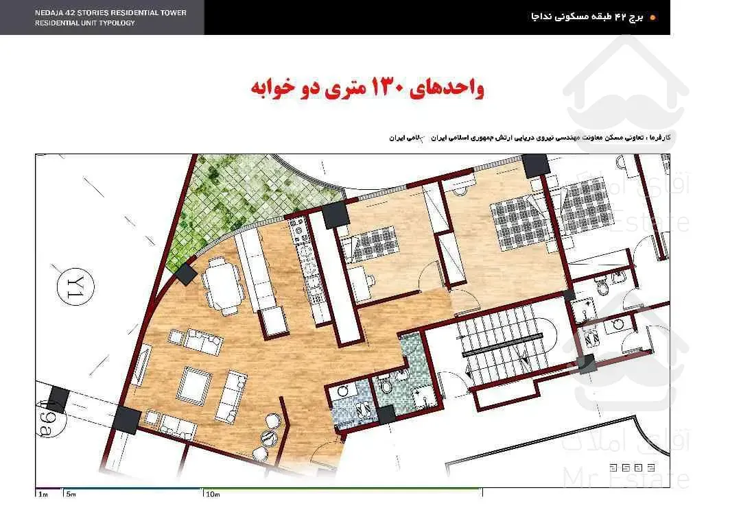 پیش فروش واحد105متری دربلندترین برج منطقه