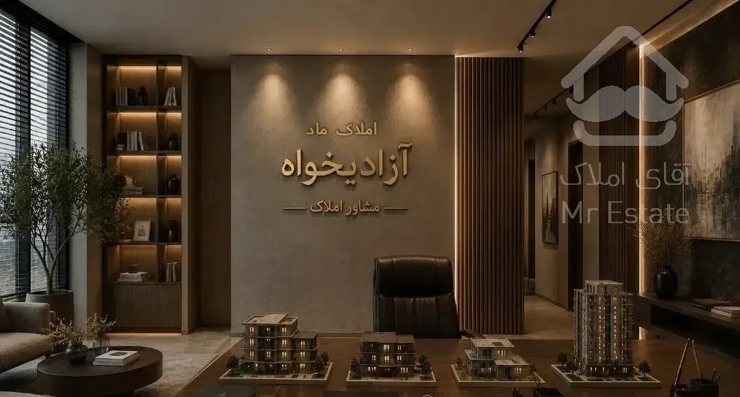 ۸۰ متر/ بازسازی شده/ فول امکانات/ ویو حاشیه صیاد