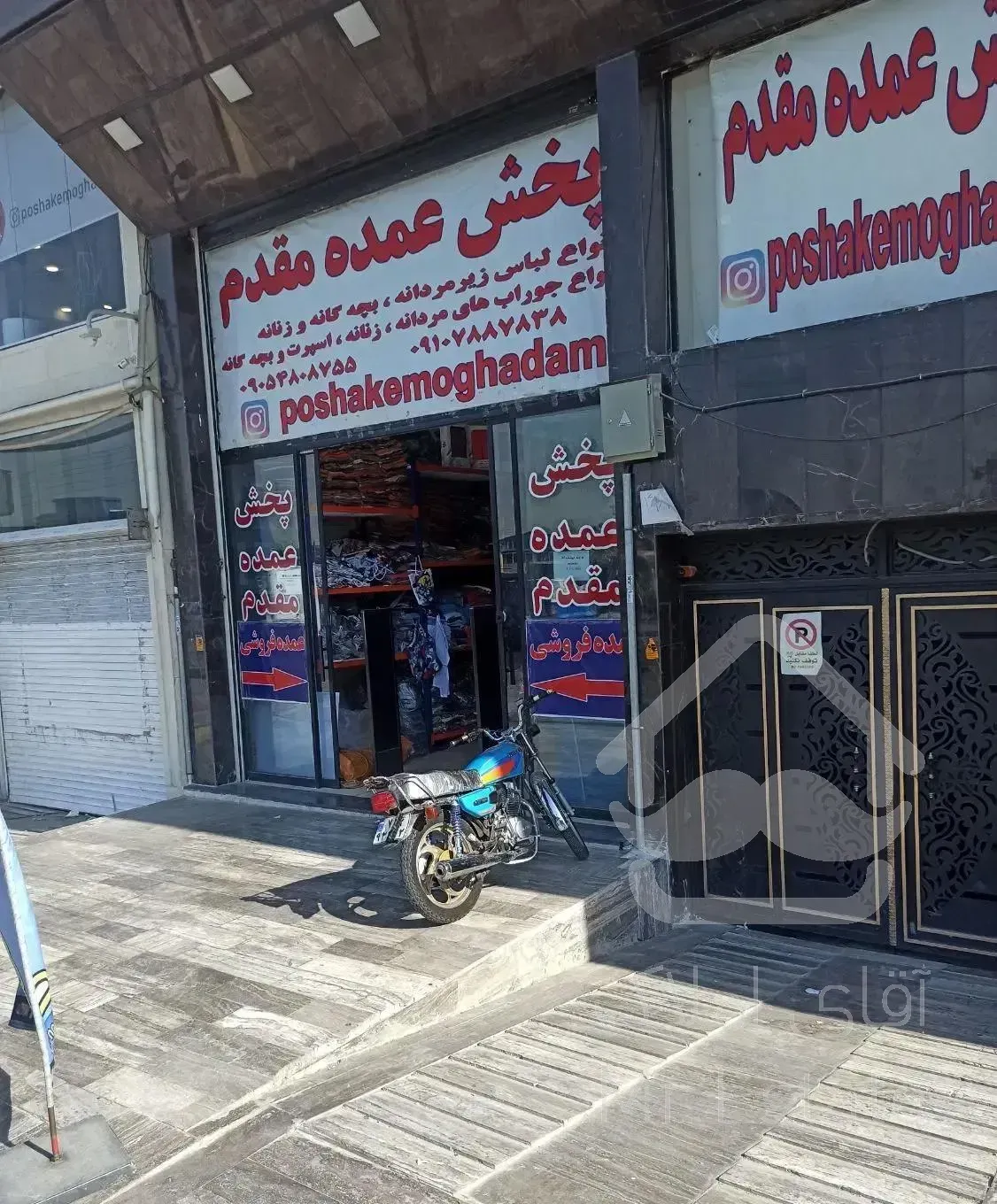 فروش اپارتمان 92 متری چسب مترو