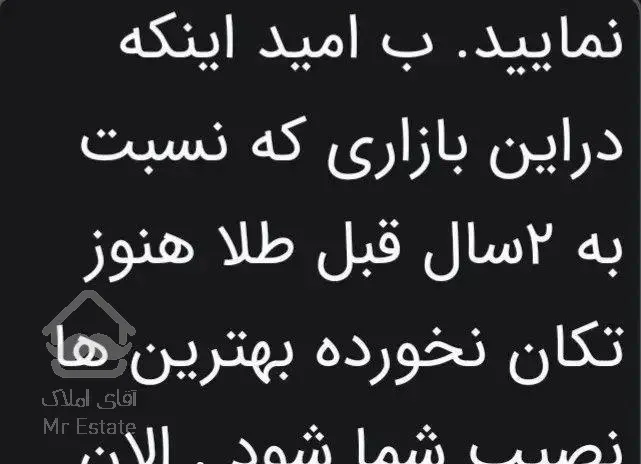 ونک شیخ بهایی ده ونک باغ ایرانیان پل مدیریت