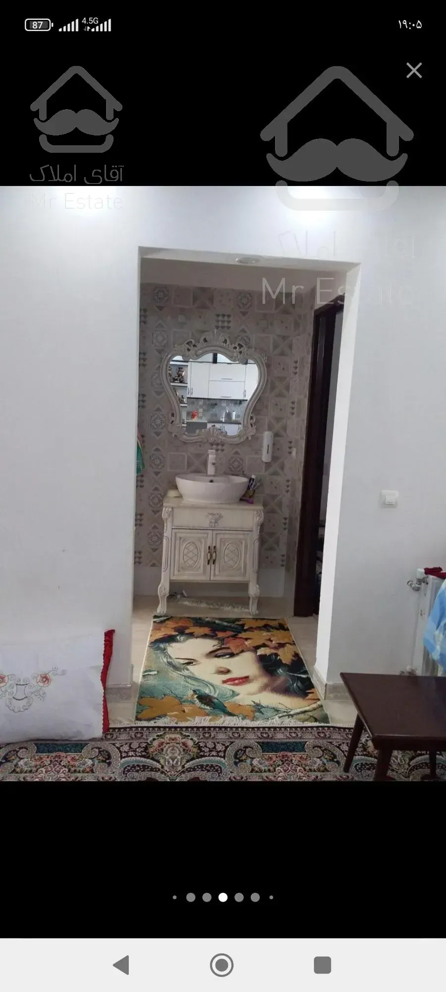 ملک تجاری مسکونی