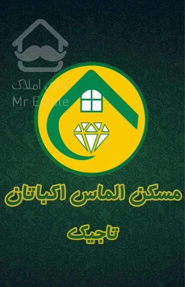 اکباتان 3خواب دوبلکس بهترین مورد