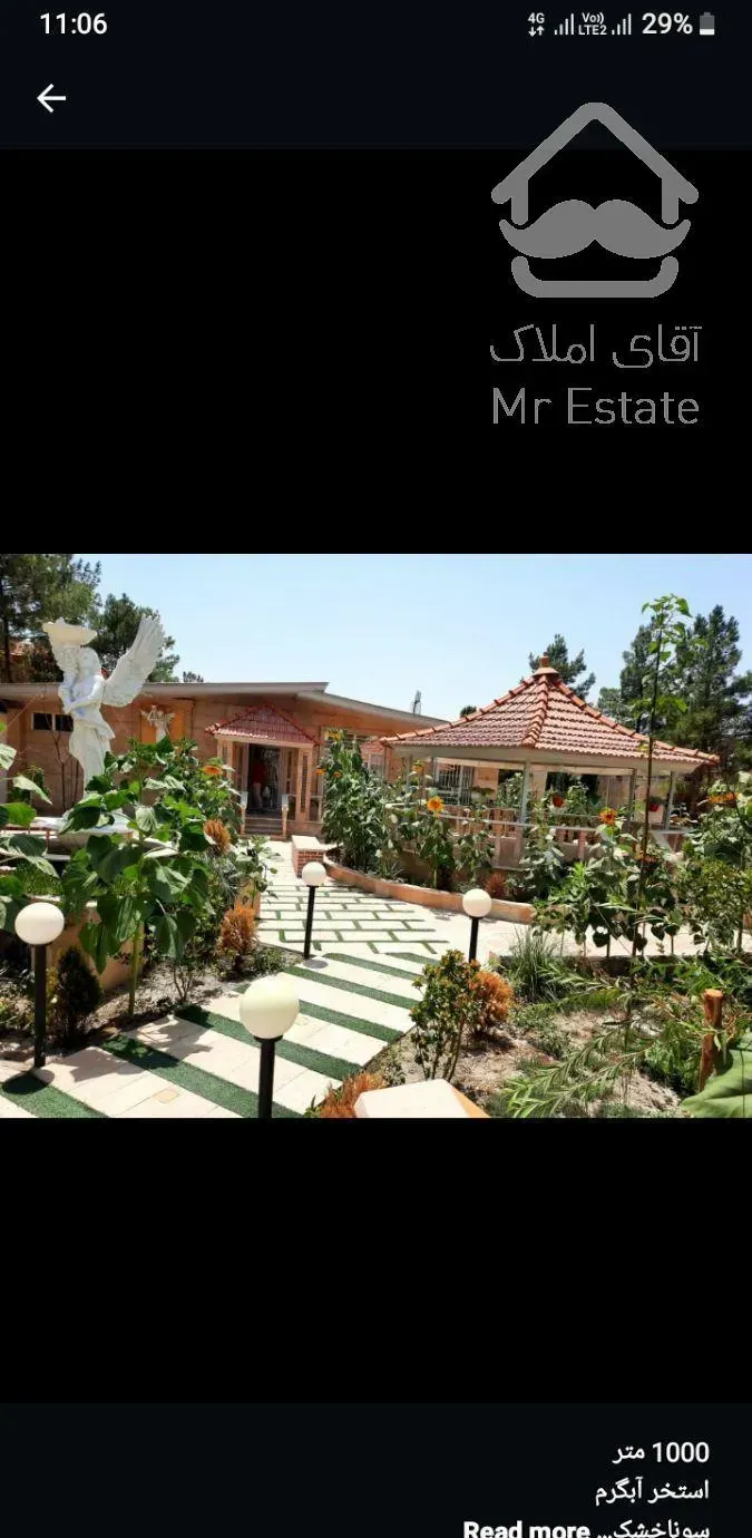 اجاره باغ ویلا