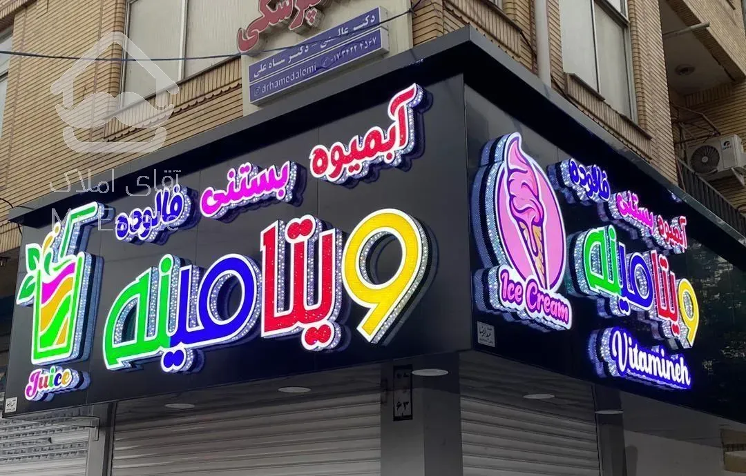 نصاب نمای کامپوزیت