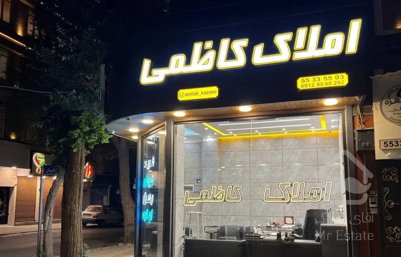 ۴۰متر۱۳مترپاسیو طبقه اول سندی تکواحدی فول بازسازی