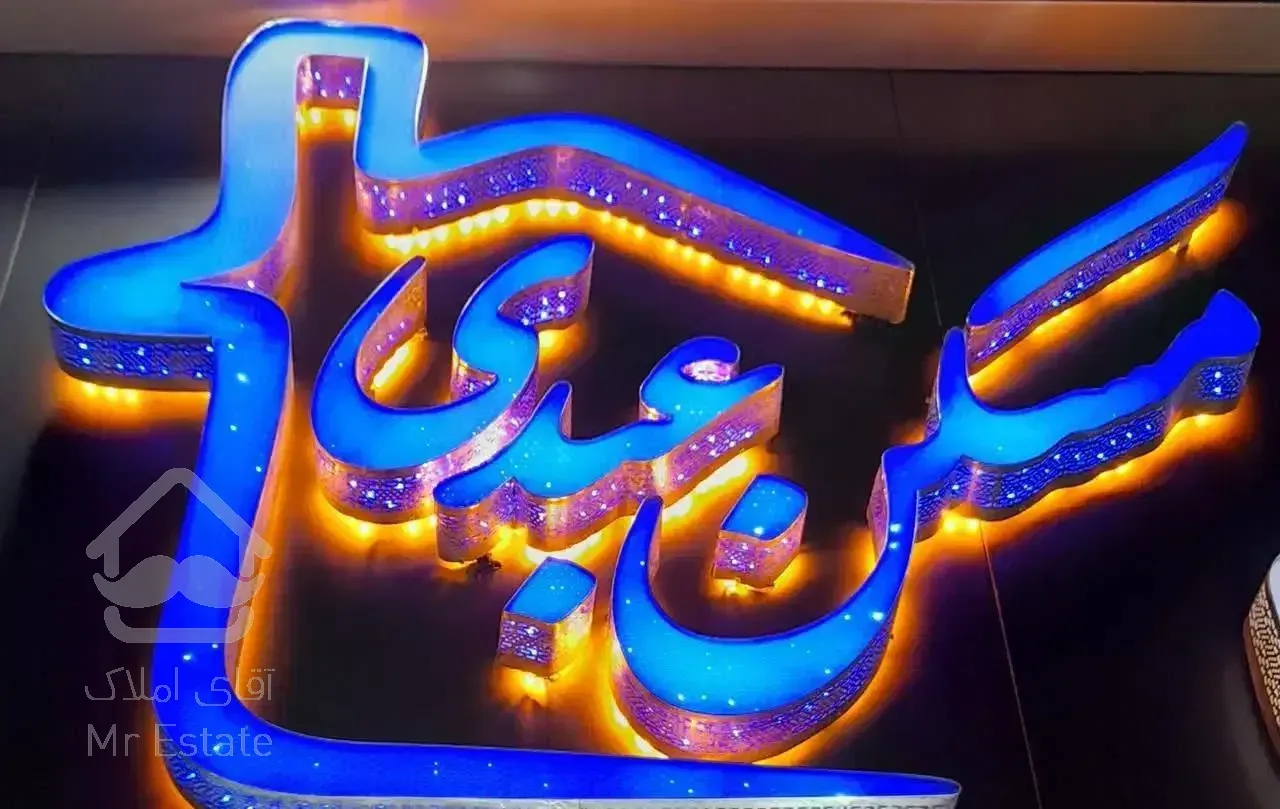 ۶۰ متر ۱ خواب فول