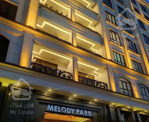 برج مجلل ملودی پارک / دفتر فروش برج