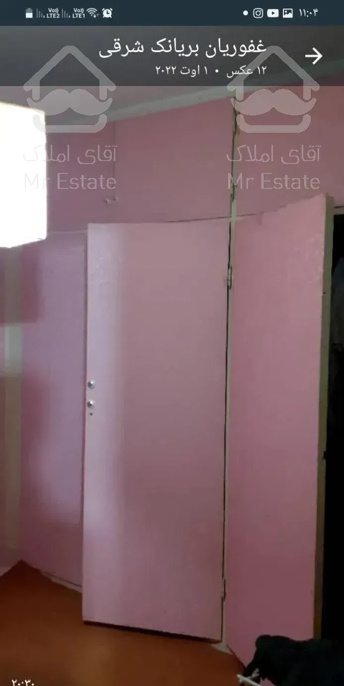 اپارتمان ۴۰ متری بریانک شرقی