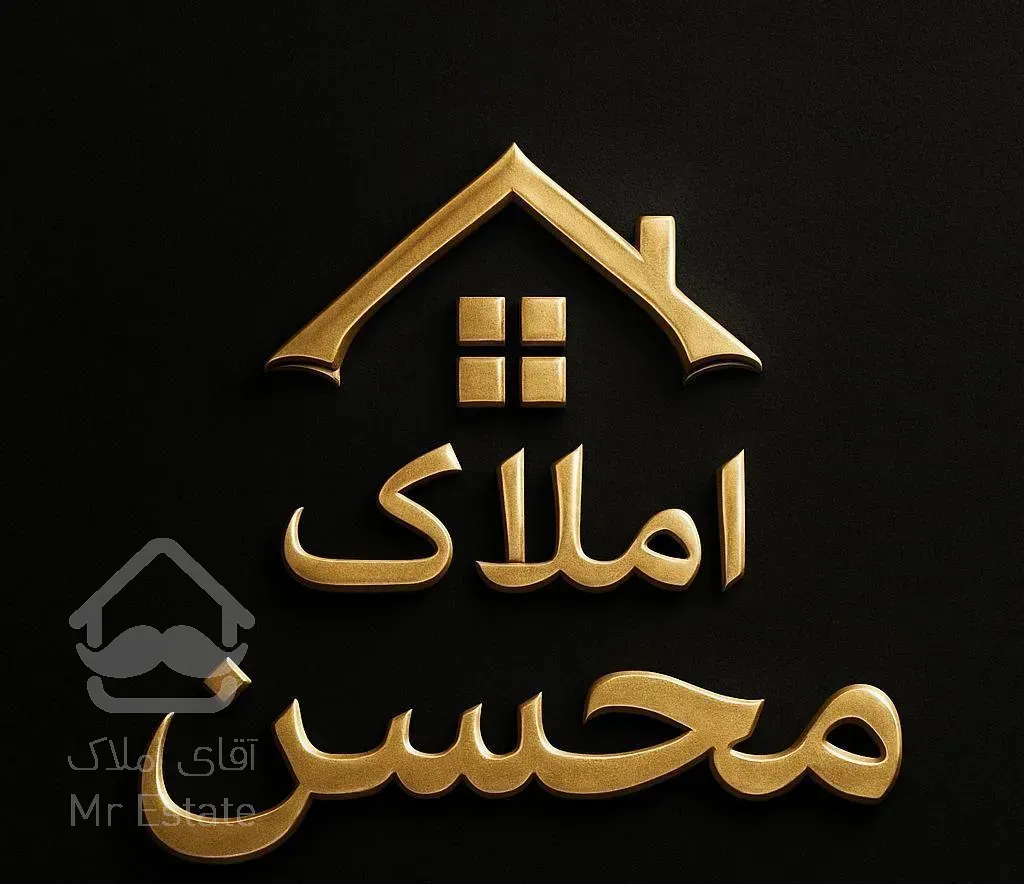 اپارتمان ۵۴ متره ۲۱ فروردین تمیز