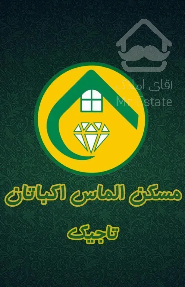 شهرک اکباتان ۳ خوابه فلت تخلیه