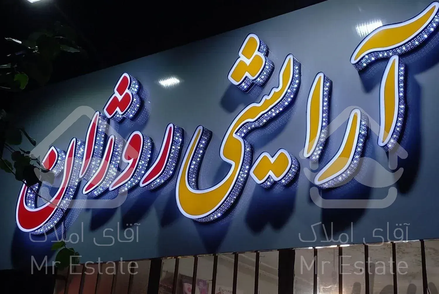 تابلو   تابلوسازی چلنیوم کامپوزیت حرفه ای