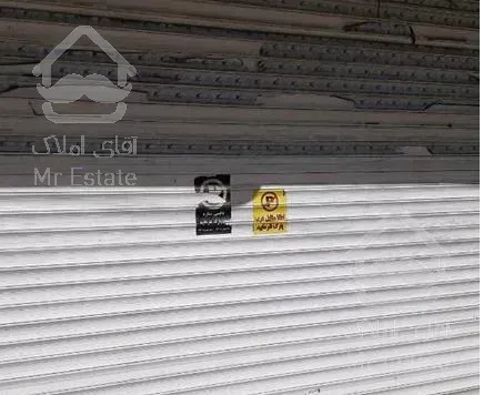 مغازه ۳۵ متر همکف+ ۳۵ متر زیر زمین