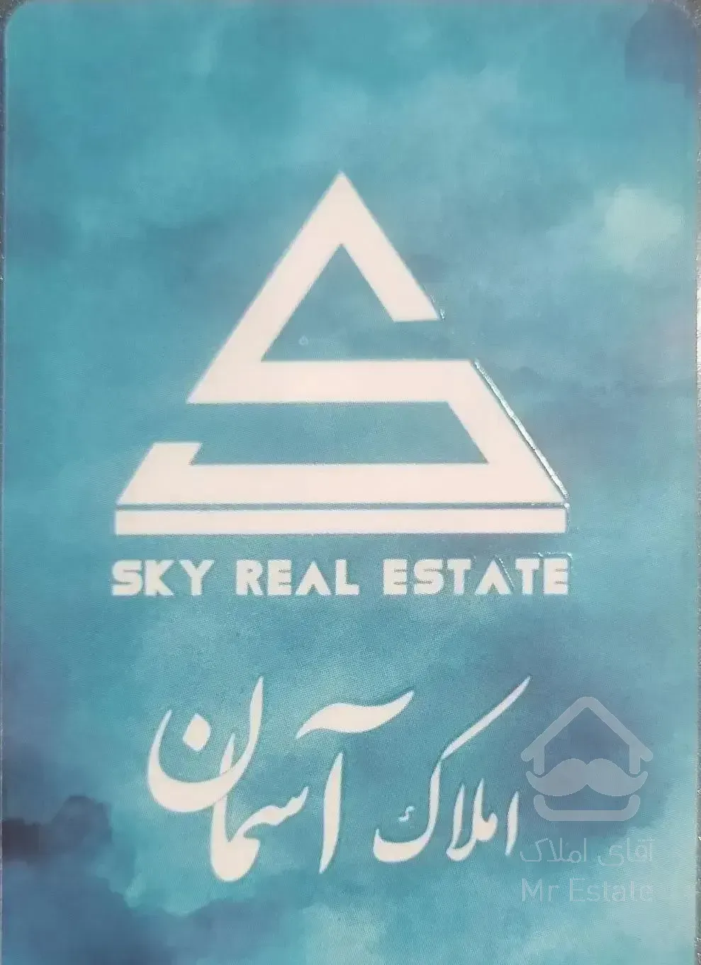 ۹۷ متر / فول امکانات /  مرکزی های قنات