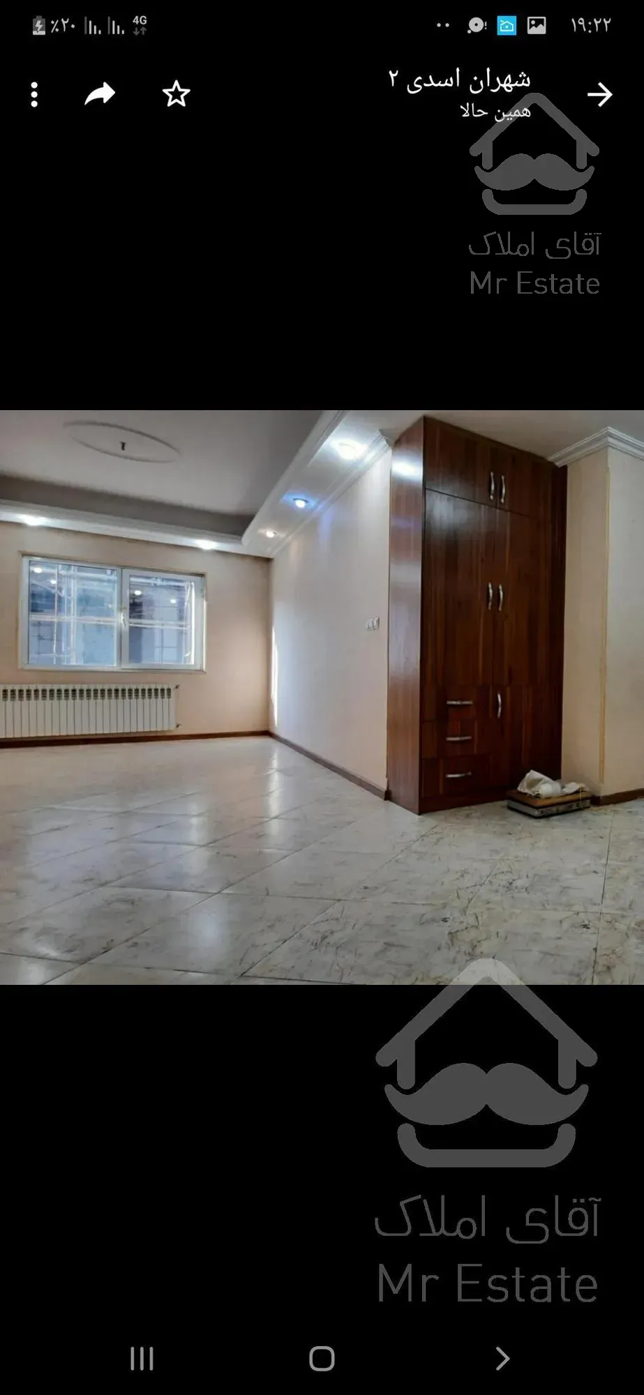 شهران خ دانش ۸۵ متر فول