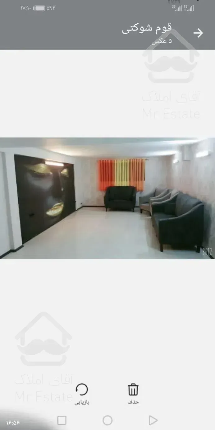 50 متر خیام کوی امیر خیبر