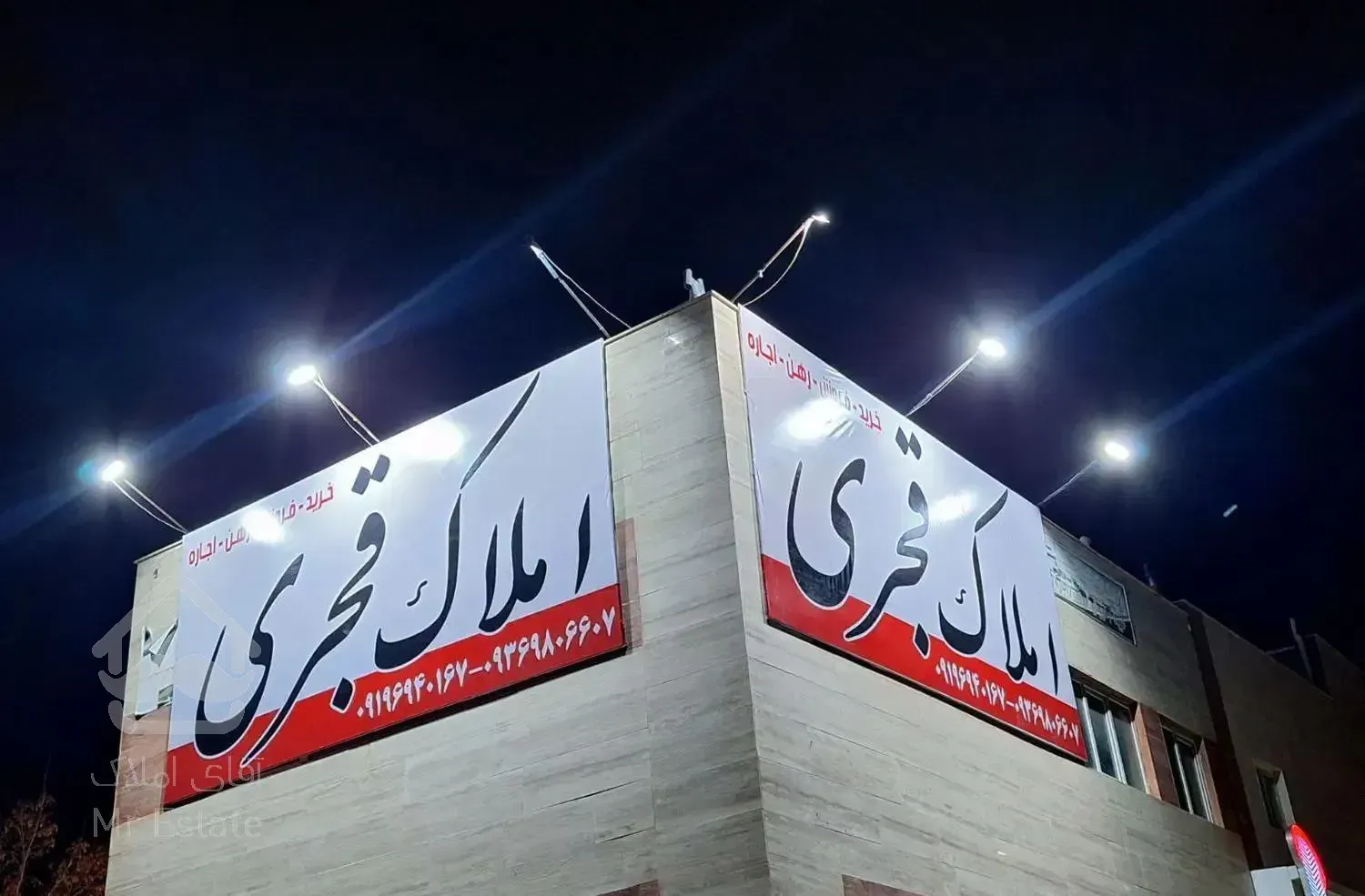 آپارتمان شهرک گلستان