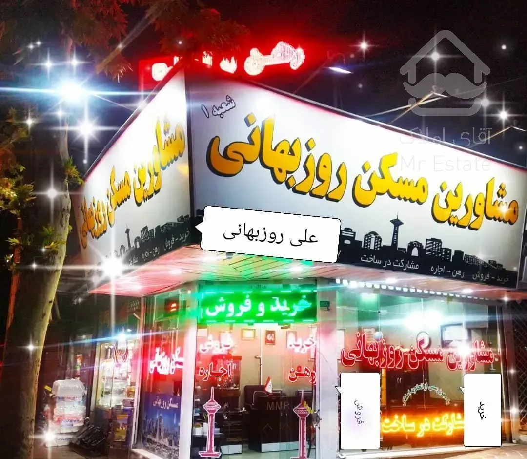 51 متر در تکاوران با پارکینگ و انباری