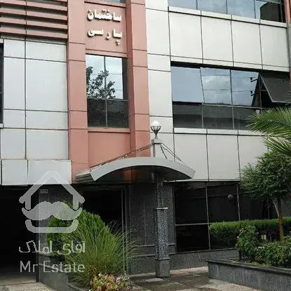 ۵۷ متری فول سند اداری بهترین موقعیت