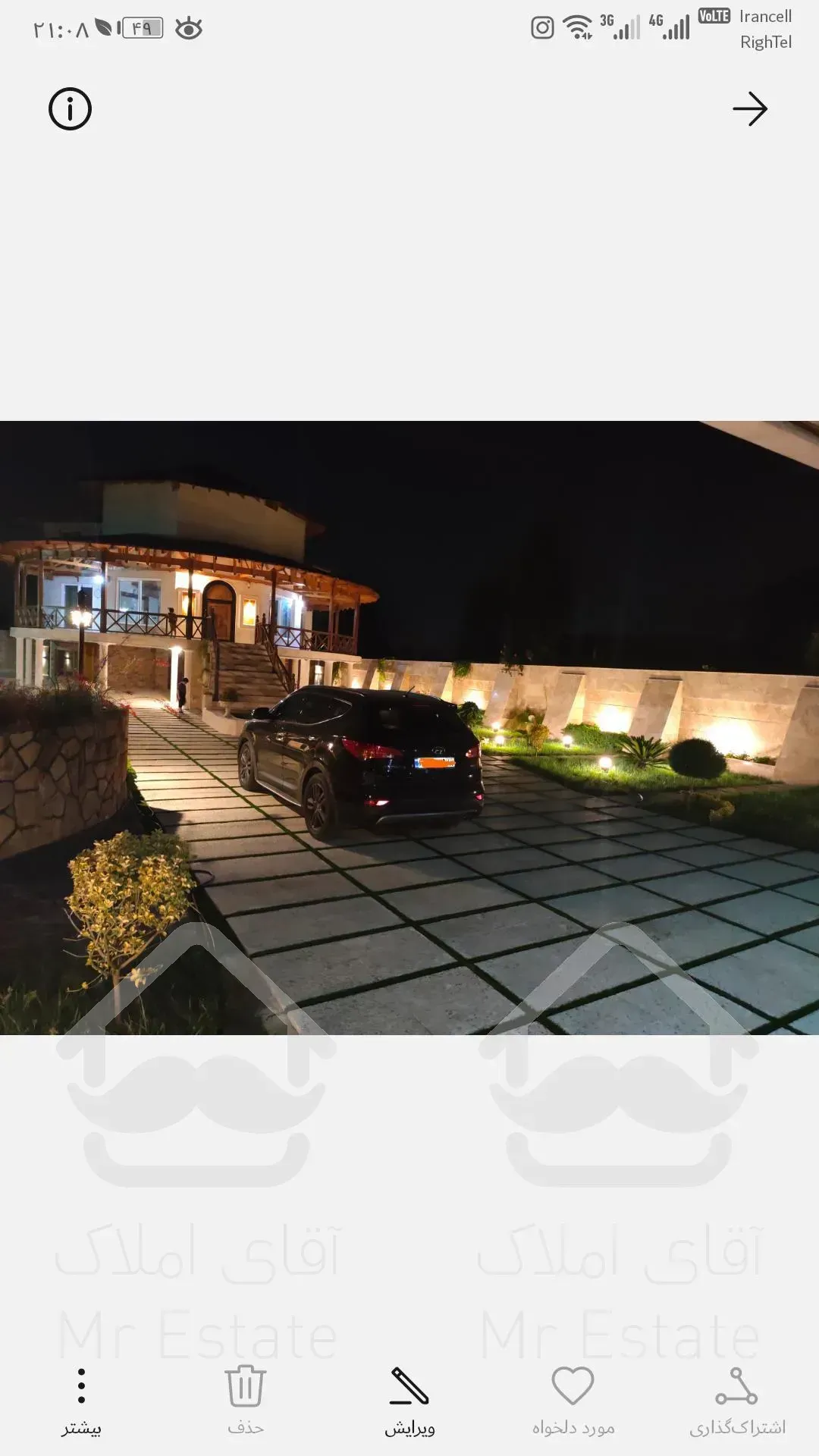 ویلای لوکس و زیبا