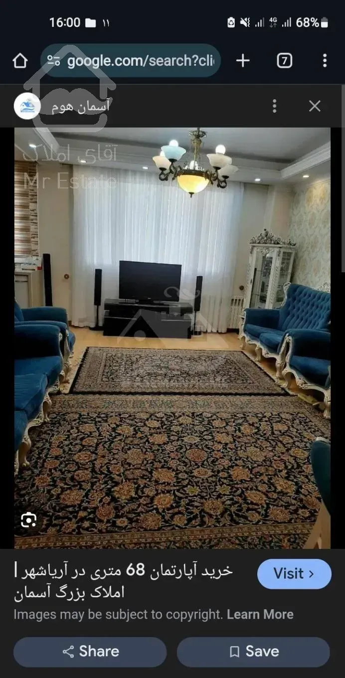 واحد ۶۷متری فول امکانات