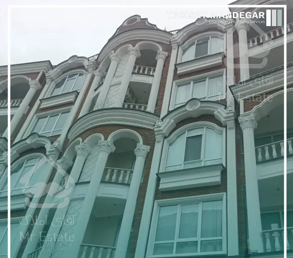 فلاشینگ.نما