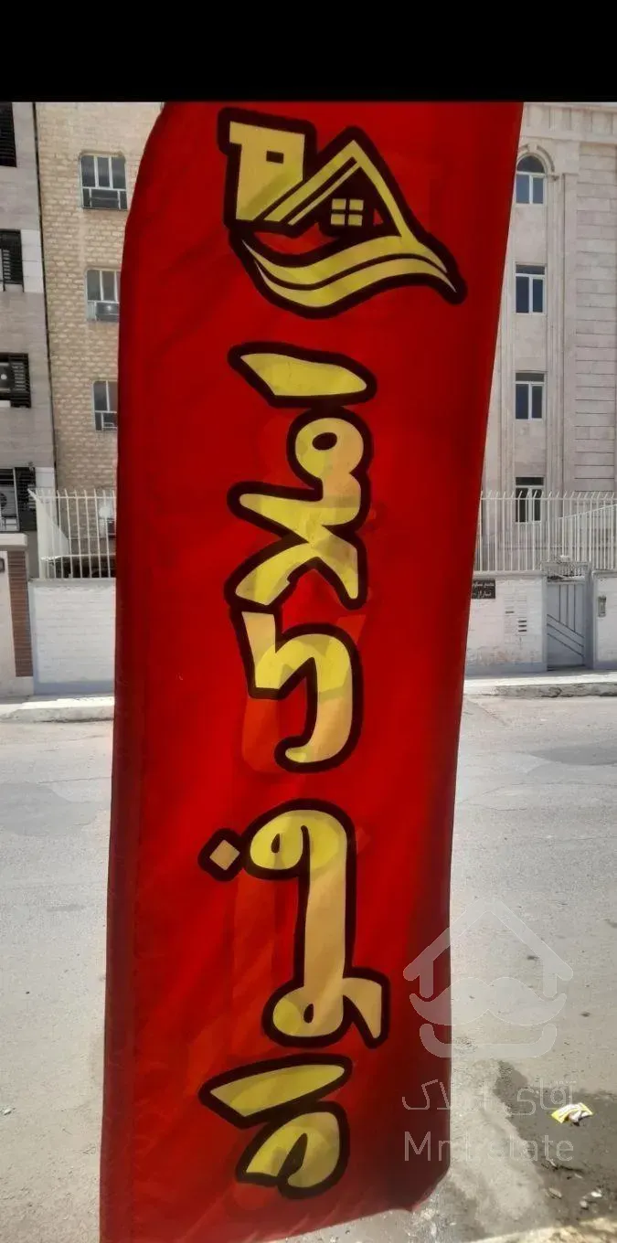 فروش واحد ۷۵ متری