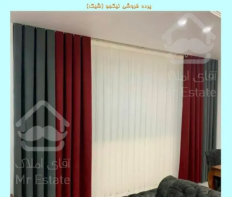 نصب و نصاب پرده