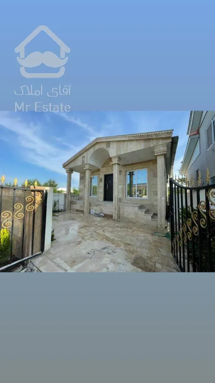 فروش ویلا ۲۵۰ متری