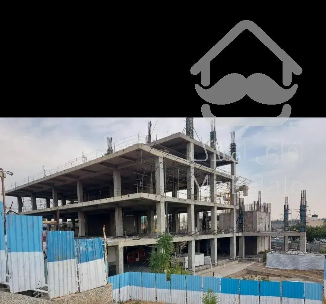 سرمایه گذاری مطمئن تجاری / تهاتر