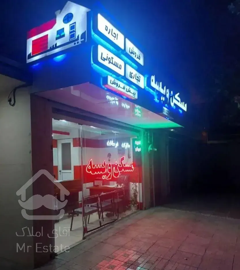 ۷۶متر/حوالی میدان زهره/دوخواب/تمیز