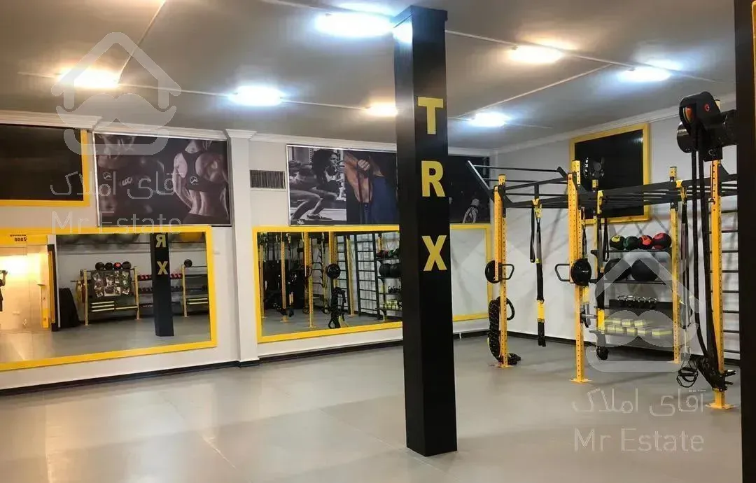 فروش باشگاه بدنسازی برندِ منطقه سه