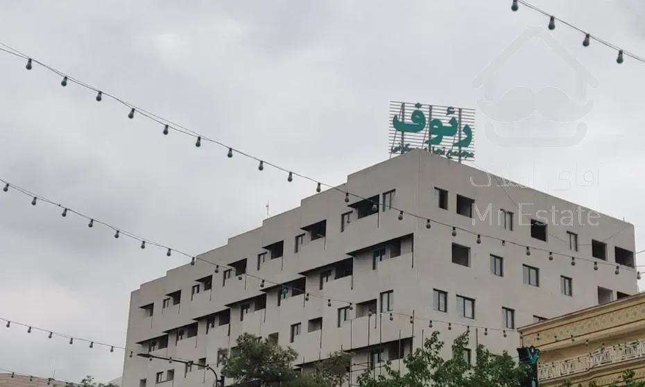 ۷۶ متری ۲ خوابه در حرم مطهر (پروژه رئوف)