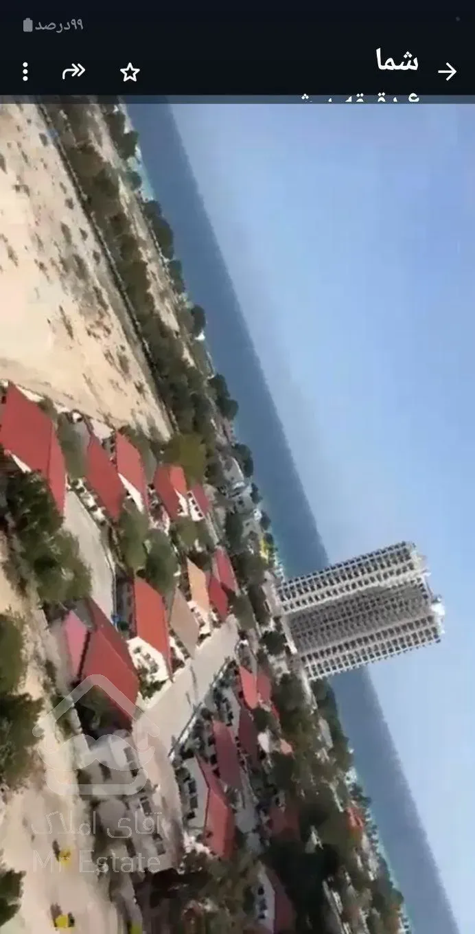 فروش آپارتمان ۷۶ متری پرشین مارینا