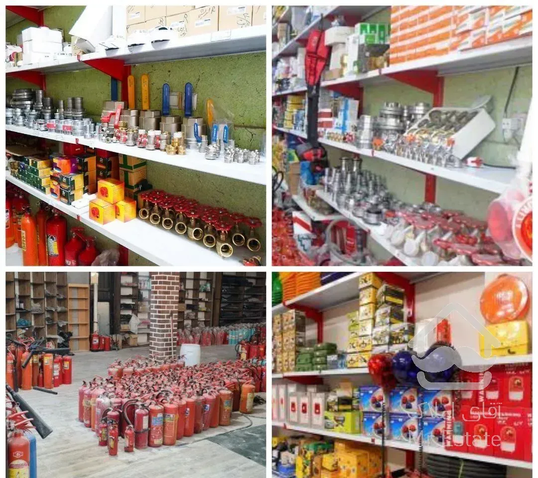 تخصصی آتش نشانی لوازم اطفا و اعلام‌حریق آتشنشانی