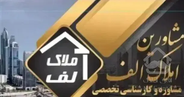 اجاره ۸۰متری پادگان فول امکانات-املاک الف