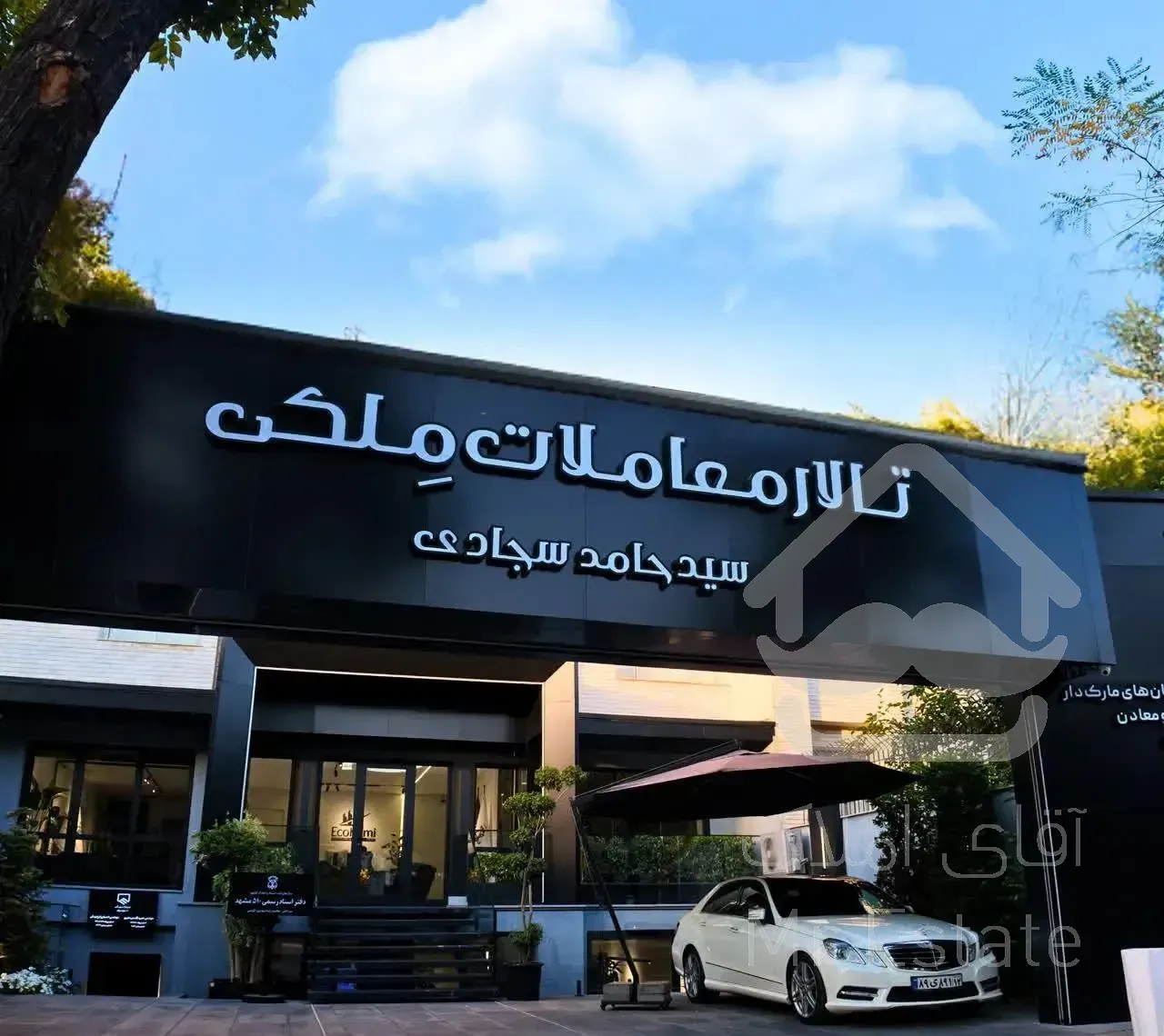 آپارتمان 133 متری شیک/بازسازی کامل/بلوار سجاد