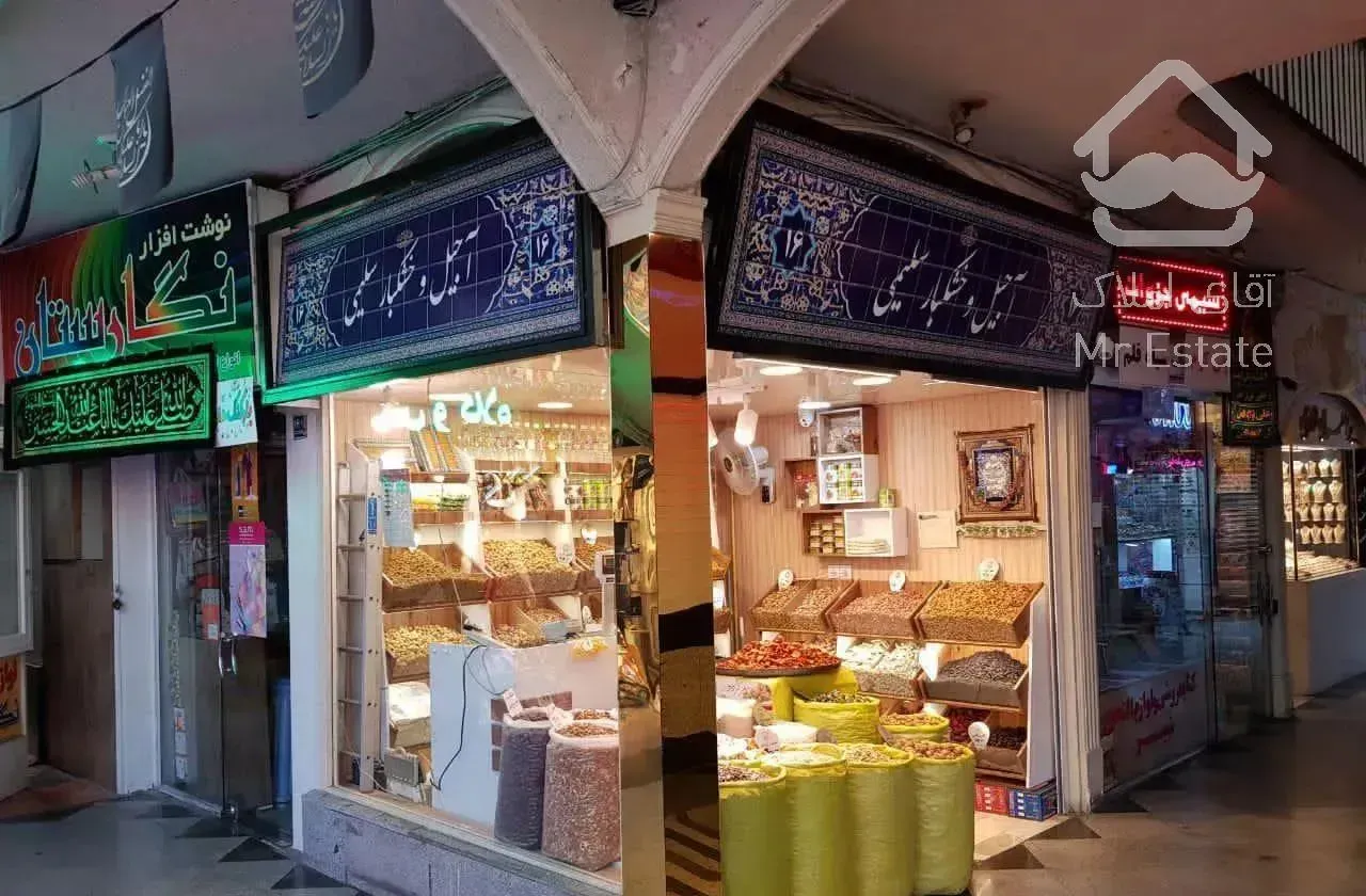 مغازه ۱۰ متری