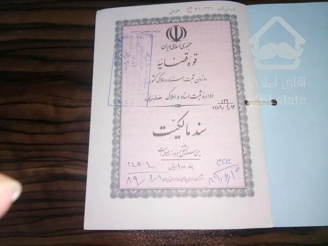 فروش فوری تخفیف پایه معامله