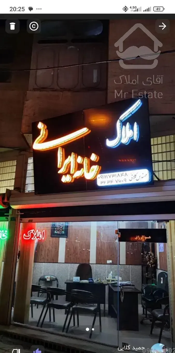 آپارتمان 71 متری خیابان فروغی