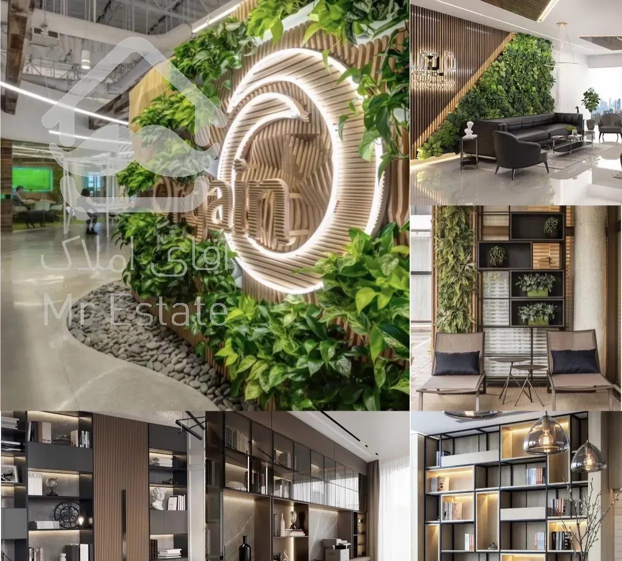 مبل راحتی استیل سرویس خواب پارتیشن روف گاردن