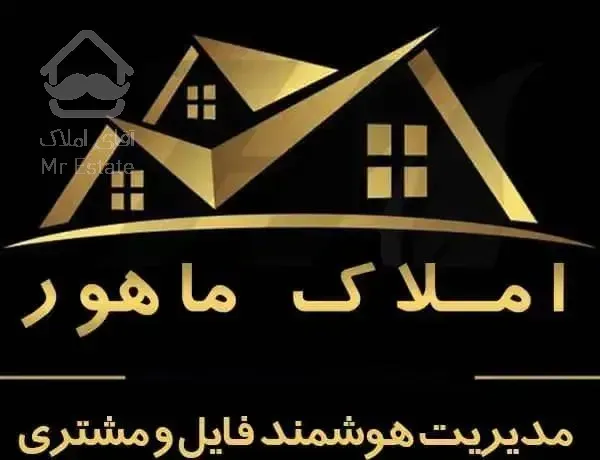 185 متر شیراز جنوبی