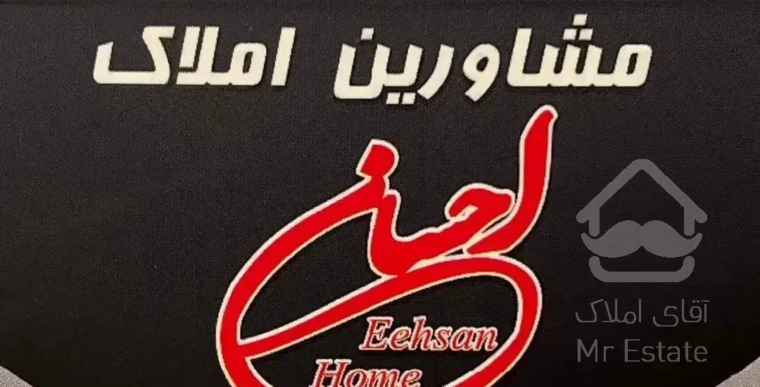 رهن آپارتمان ۶۵ متری ۱ خوابه طبقه ۱