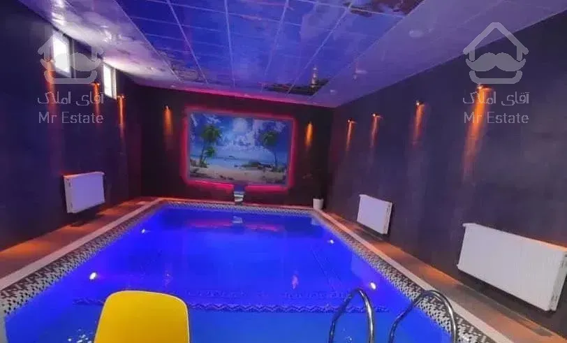 استخردار آرامشی