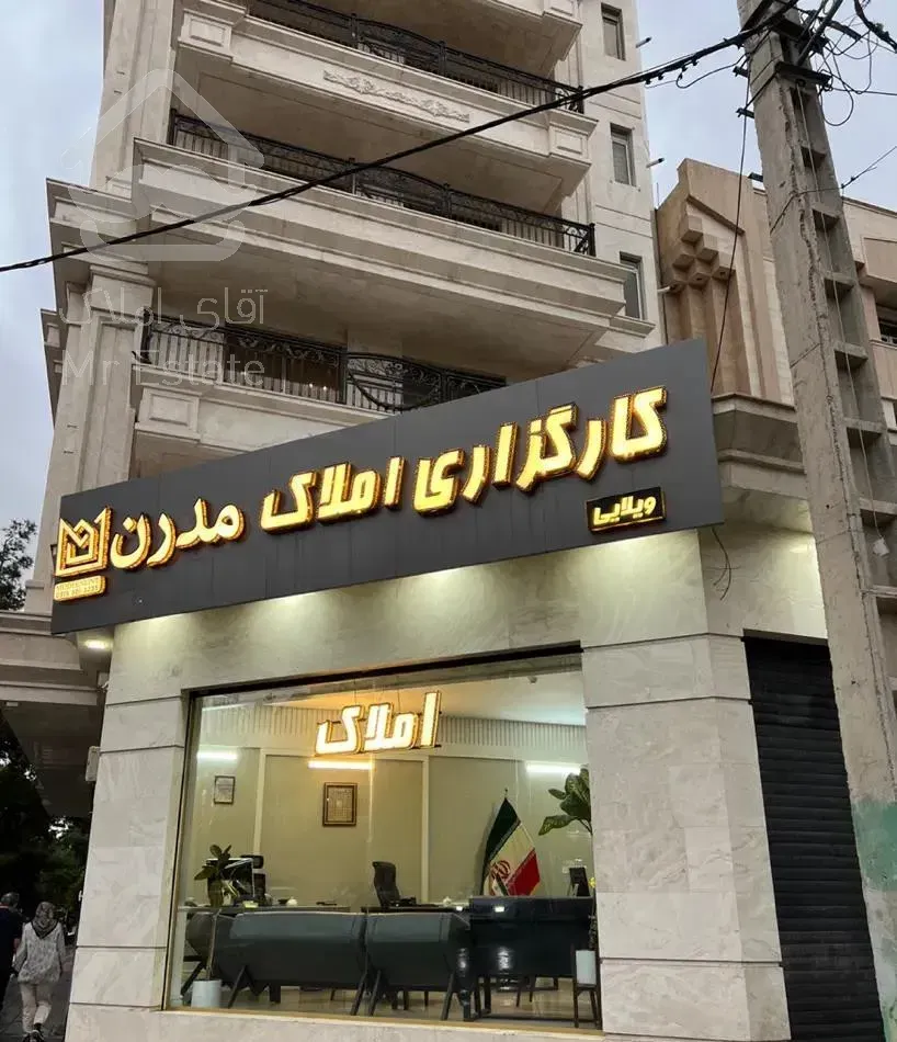 ۱۶۰ متر ۳ خواب/برند منطقه/زیر قیمت کارشناسی/حاشیه