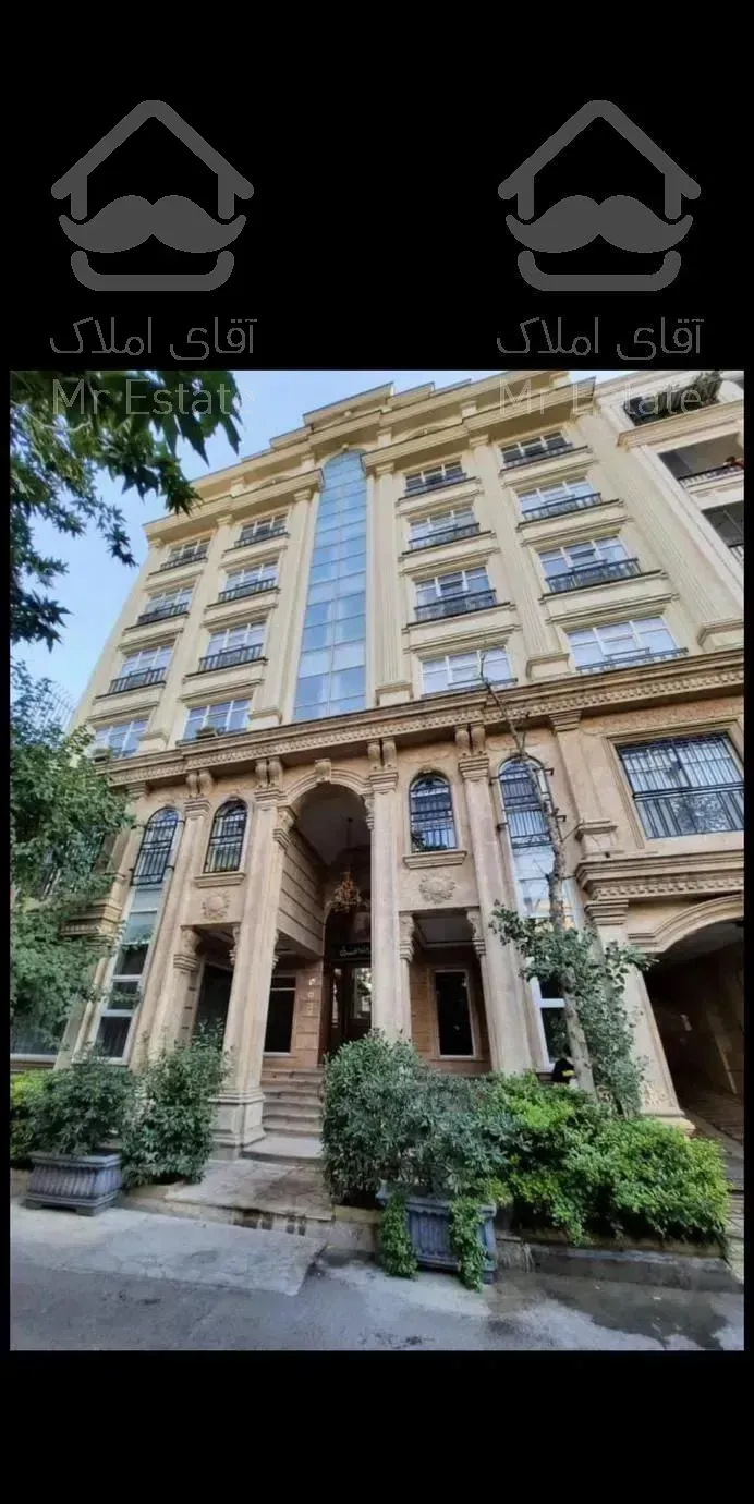 هروی ۱۳۰متر/۲خواب/کلید نخورده/مشاعات