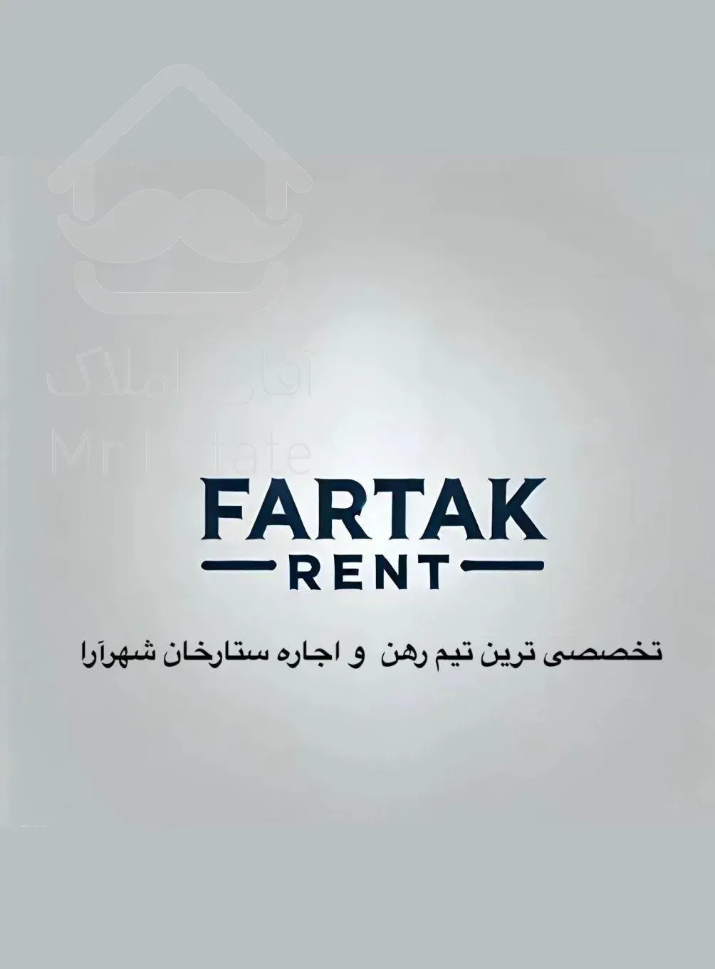 95متر/2خواب/سالن پرده خور/اماده تخلیه/خانقاهی