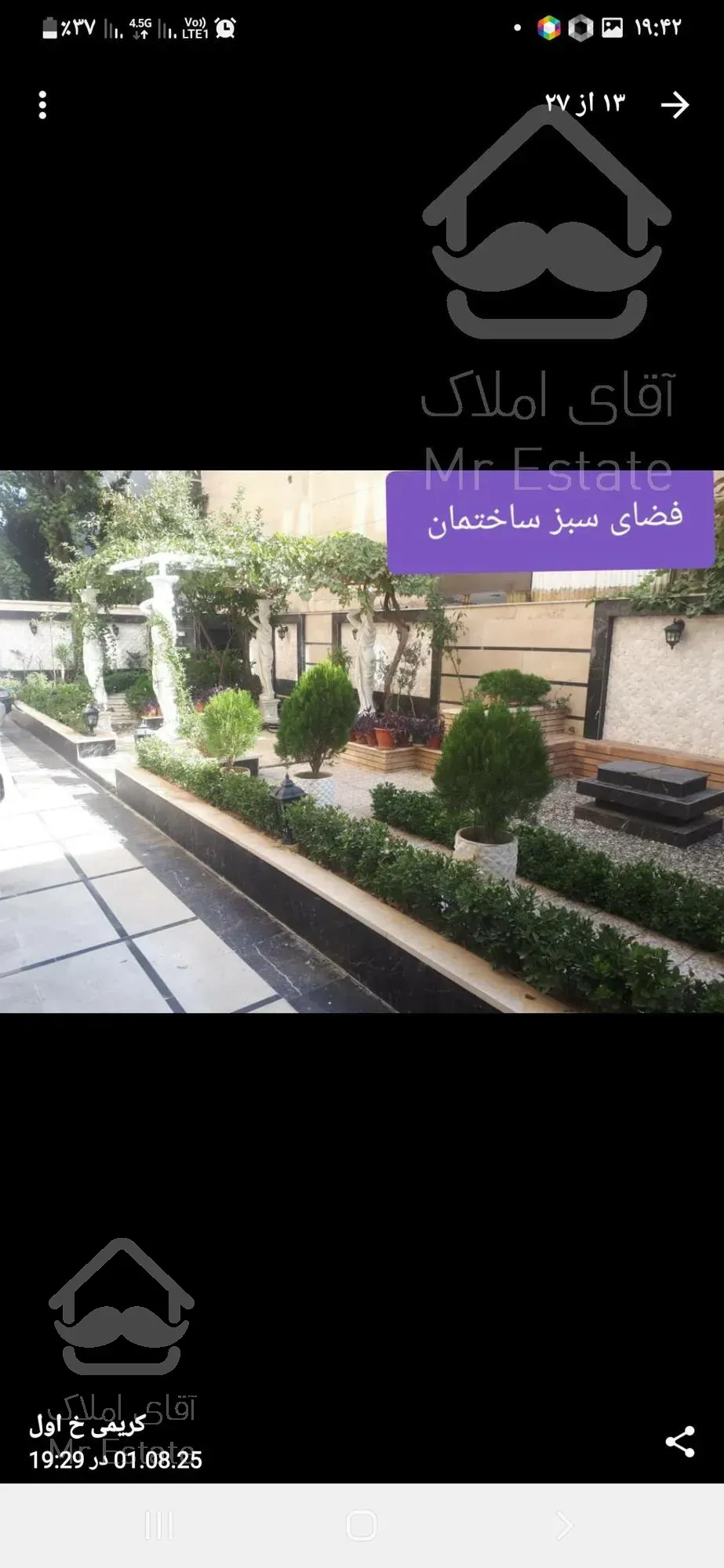 ۱۳۱ متر ۳ خواب دو ساله شیک