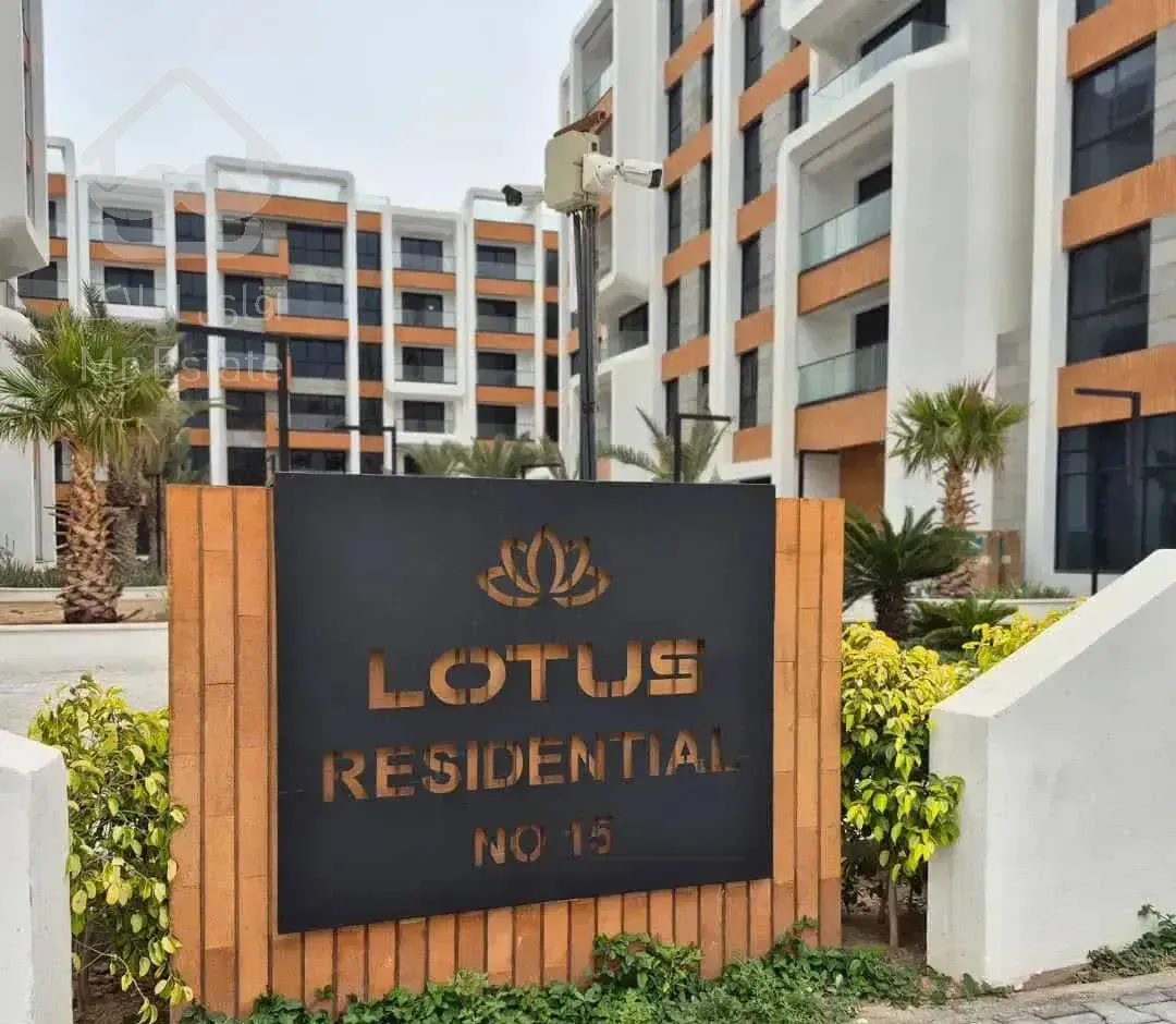 مجتمع لوتوس فول مشاعات دوخواب رهن کامل